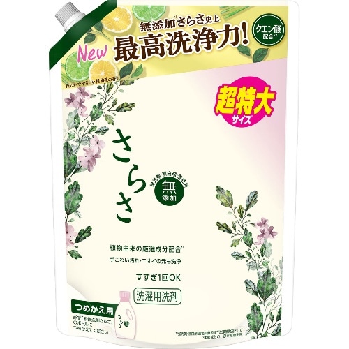 さらさ洗剤ジェル 詰替超特大 [1個]