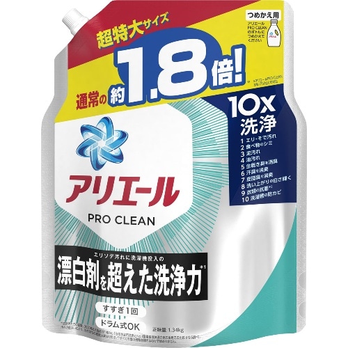 アリエール プロクリーン ジェル つめかえ 超特大サイズ 1340g