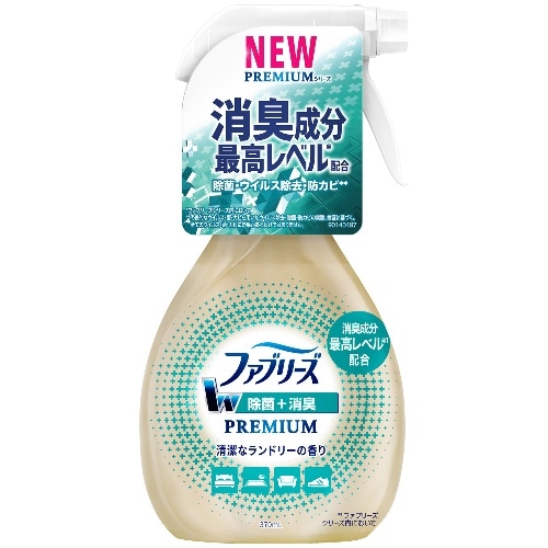 ファブリーズ Ｗ除菌＋消臭 プレミアム 清潔なランドリーの香り 本体 370ml