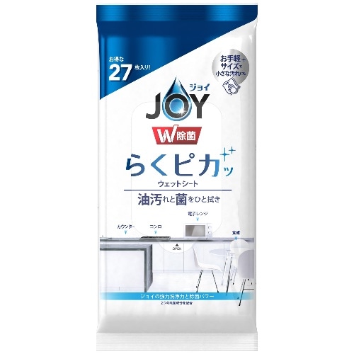 ジョイ W除菌 らくピカ ウエットシート 27枚入