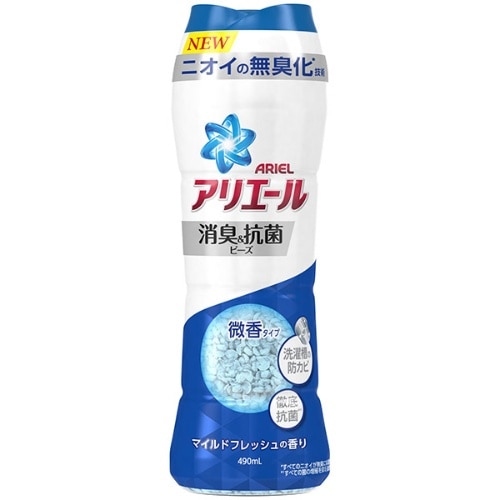 アリエール 消臭＆抗菌ビーズ マイルドフレッシュ 本体 490ml