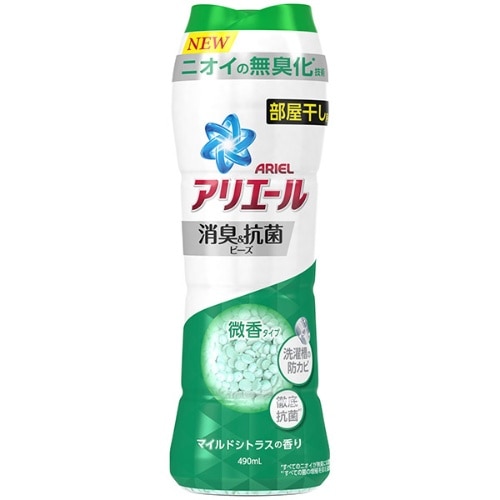 アリエール 消臭＆抗菌ビーズ 部屋干しシトラス 本体 490ml