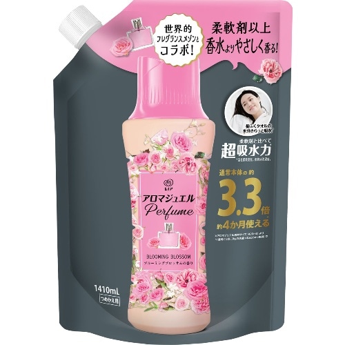 tuberosis 30ml EDP 箱付き Custom Printed Lotion Tubes Packaging Lotion Squeeze Tube
