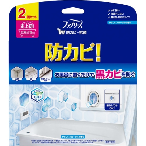 ファブリーズお風呂用防カビ剤 フローラルの香り 7ml×2個パック