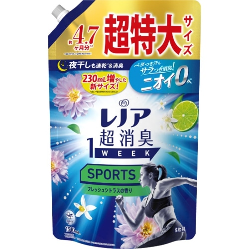 レノア超消臭1WEEK SPORTS フレッシュシトラスの香り つめかえ用超特大サイズ 1510ml