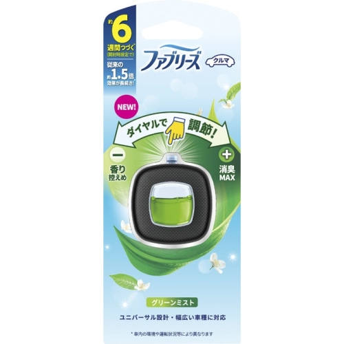 ファブリーズ イージークリップ グリーンミスト 2.4ML