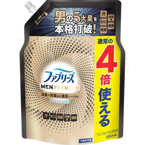 ファブリーズW除菌＋消臭 プレミアムメン クールアクアの香り つめかえ用4回分 1,280ML