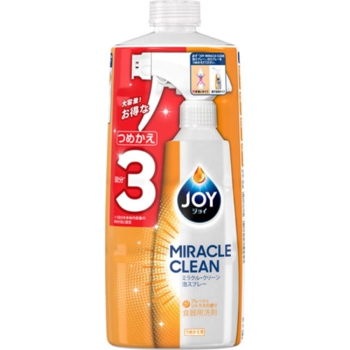 ジョイミラクルクリーン泡スプレー フレッシュシトラス 詰替3回分 690ML