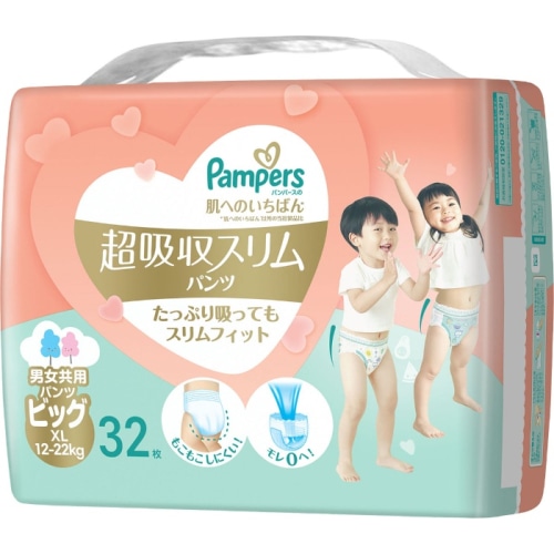 パンパース 肌へのいちばん 超吸収スリムパンツ ビッグ 32枚 12-22kg