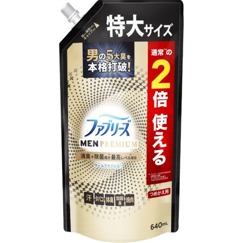 ファブリーズW除菌＋消臭 プレミアムメン クールアクアの香り 詰替特大サイズ 640ML