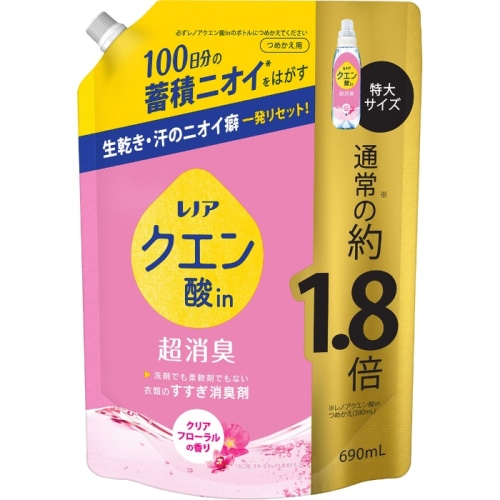 レノアクエン酸in超消臭 クリアフローラルの香り つめかえ用特大サイズ 690ml