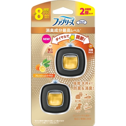 ファブリーズ イージークリップ 消臭成分最高レベル フレッシュシトラス 2.5ml 2個パック