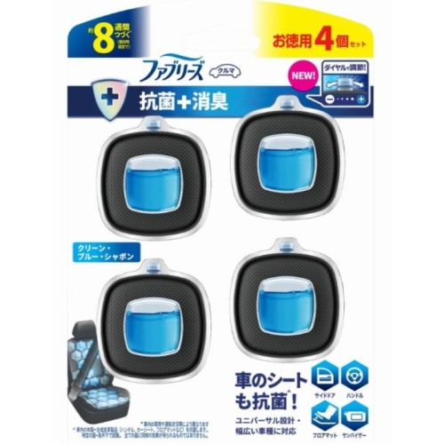 ファブリーズイージークリップ抗菌エキスパート2.5ml