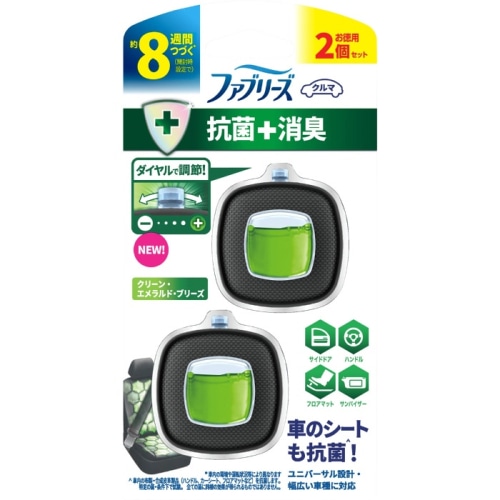 ファブリーズイージークリップ 抗菌エキスパート クリーン・エメラルド・ブリーズ2.5ml 2個パック