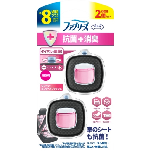 ファブリーズイージークリップ 抗菌エキスパート クリーン・ピンク・スプラッシュ2.5ml 2個パック