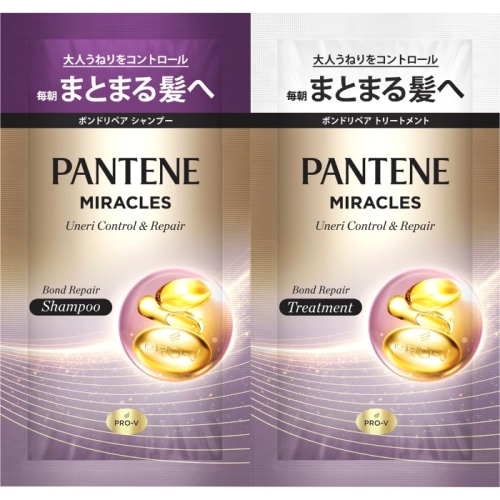 パンテーンミラクルズ うねりコントロール＆リペア トライアルサシェ 10g＆10g