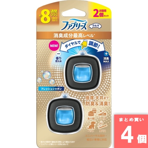 [まとめ買い]【4個セット】ファブリーズ イージークリップ 消臭成分最高レベル フレッシュシャボン 2.5ml 2個パック