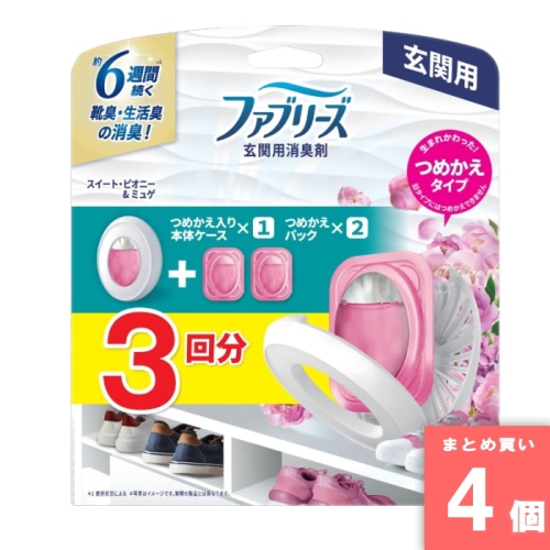[まとめ買い]【4個セット】ファブリーズ玄関用消臭剤 スイート・ピオニー&ミュゲ 本体＋つめかえ 7ml 3個