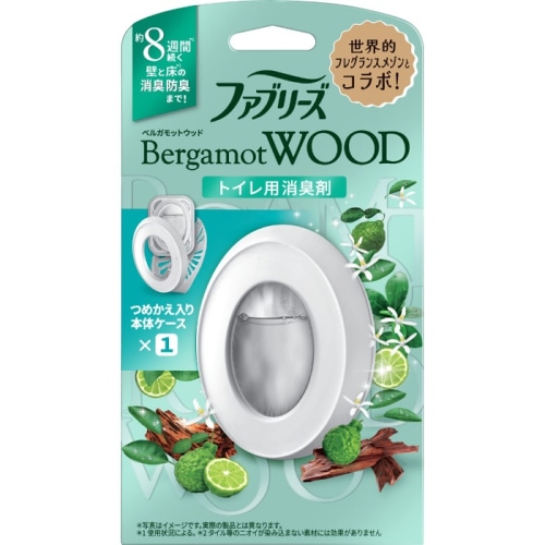 ファブリーズW消臭トイレ用消臭剤 ベルガモットウッド 本体 6.3ml