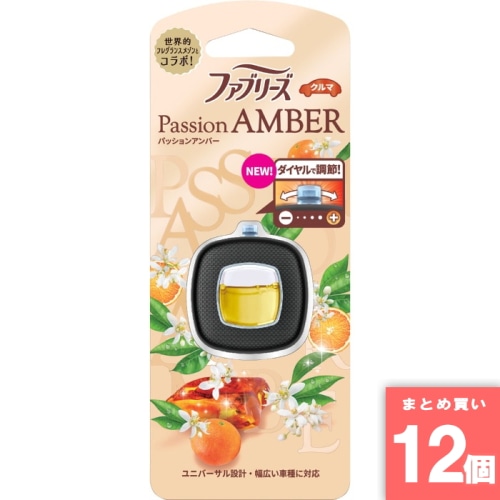 [まとめ買い]【12個セット】ファブリーズイージークリップ パッションアンバー 2.4ml
