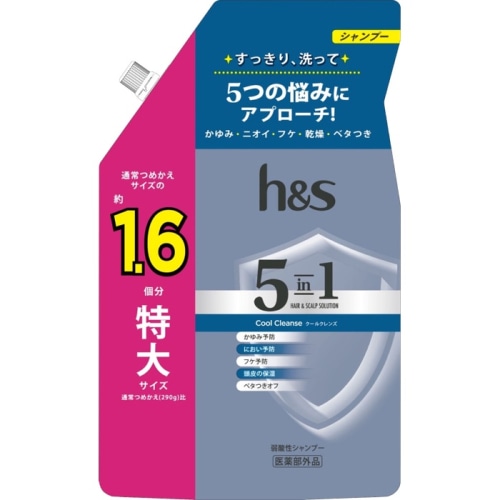 h＆s 5in1 クールクレンズ シャンプー つめかえ 特大サイズ 460g