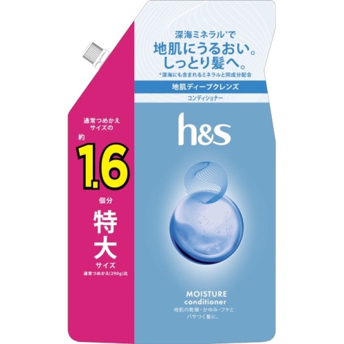 h＆s モイスチャー コンディショナー つめかえ 特大サイズ 500g