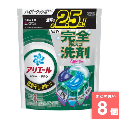 [まとめ買い]【8個セット】アリエールGBプロ 部屋干し詰替HJ 28個