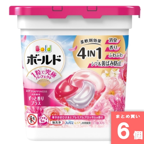 [まとめ買い]【6個セット】N ボールドジェルボール4D 華やかプレミアムブロッサムの香り 本体 11個入
