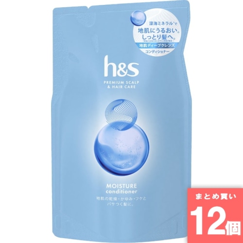 [まとめ買い]【12個セット】h＆s モイスチャー コンディショナー つめかえ 315g