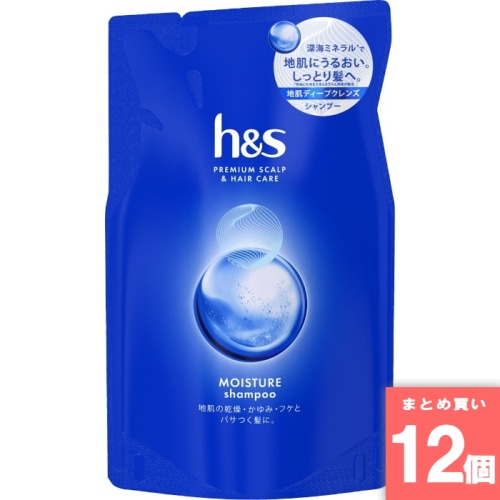 [まとめ買い]【12個セット】h＆s モイスチャー シャンプー つめかえ 315ml