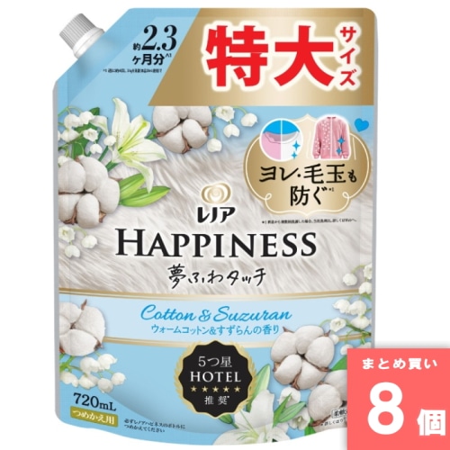 [まとめ買い]【8個セット】レノアハピネス夢ふわタッチ ウォームコットン＆すずらんの香り 詰替特大サイズ 720ml