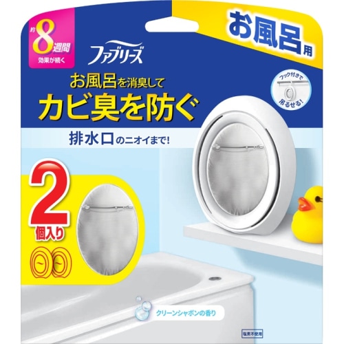 ファブリーズお風呂用 クリーンシャボンの香り ２個パック