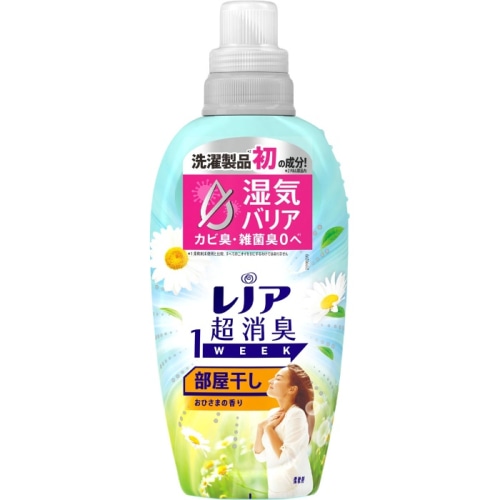 レノア超消臭1WEEK 部屋干し おひさまの香り 本体 ４９０ml