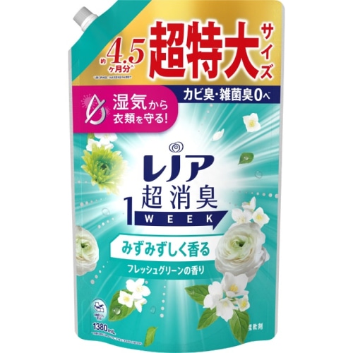 レノア超消臭1WEEK みずみずしく香るフレッシュグリーンの香り つめかえ用超特大サイズ1380ml