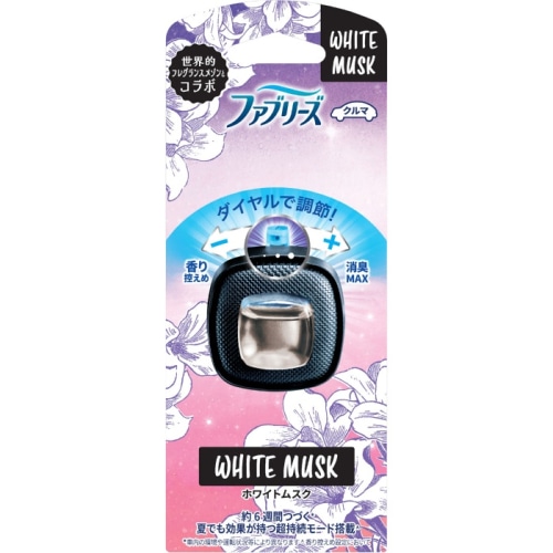 ファブリーズ イージークリップ ホワイトムスク 2.5ml