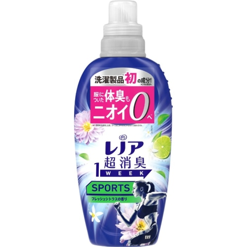 レノア超消臭1WEEK SPORTS フレッシュシトラスの香り 本体 490ml