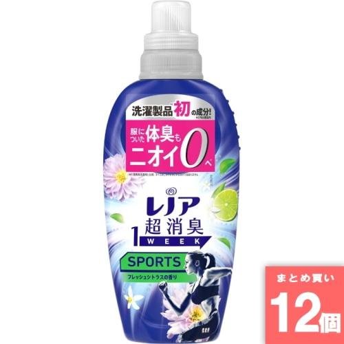 [まとめ買い]【12個セット】レノア超消臭1WEEK SPORTS フレッシュシトラスの香り 本体 490ml