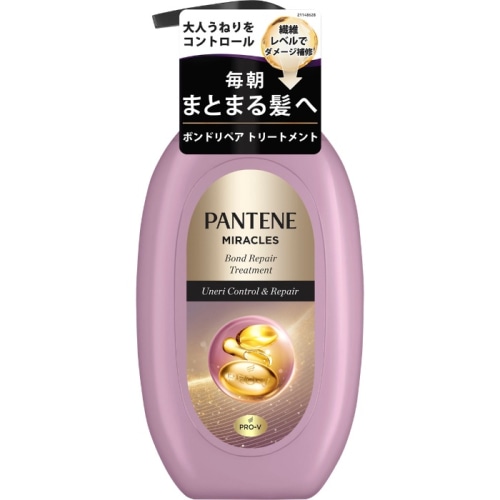 パンテーンミラクルズ うねりコントロール＆リペア トリートメン トポンプ 440g
