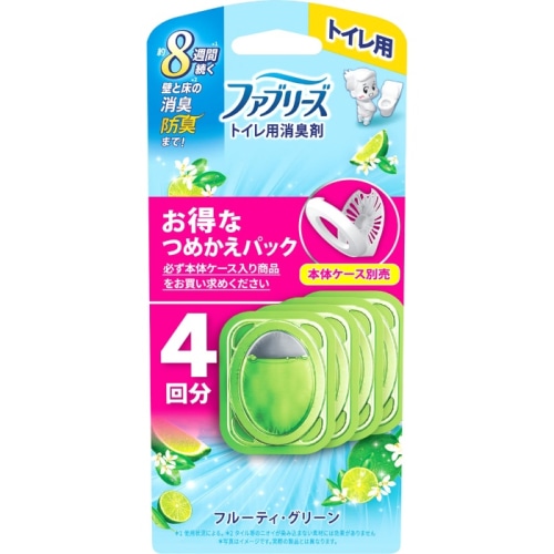 ファブリーズトイレ用消臭剤 フルーティ・グリーン つめかえ 4個パック