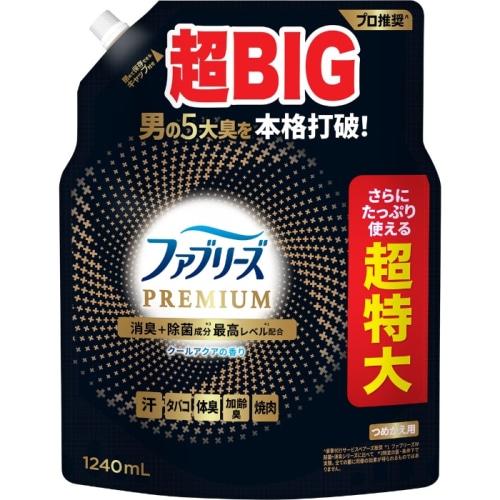 ファブリーズW除菌＋消臭 プレミアムメン クールアクアの香り つめかえ用4回分 1240ml