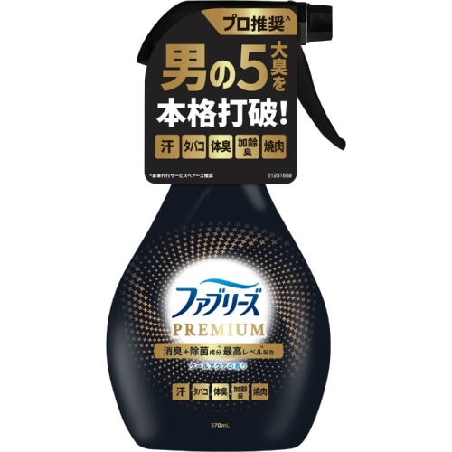 N ファブリーズW除菌＋消臭 プレミアムメン クールアクアの香り 本体 370ml