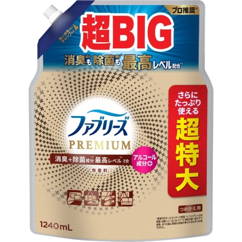 ファブリーズW除菌＋消臭 プレミアム 無香料 つめかえ用4回分 1240ml