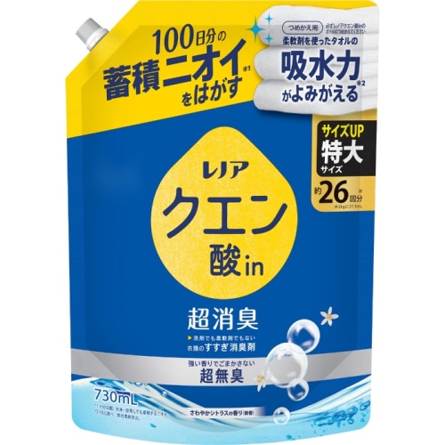 レノアクエン酸in超消臭 さわやかシトラスの香り つめかえ用特大サイズ 730ml