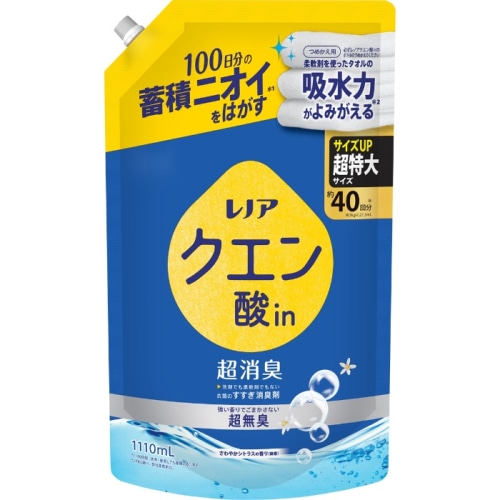 レノアクエン酸in超消臭 さわやかシトラスの香り 微香 つめかえ用超特大サイズ 1110ml