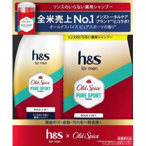 N h＆s for menゴールド2in1SPオールドスパイスPスポーツ本＋替S 350g＋300g