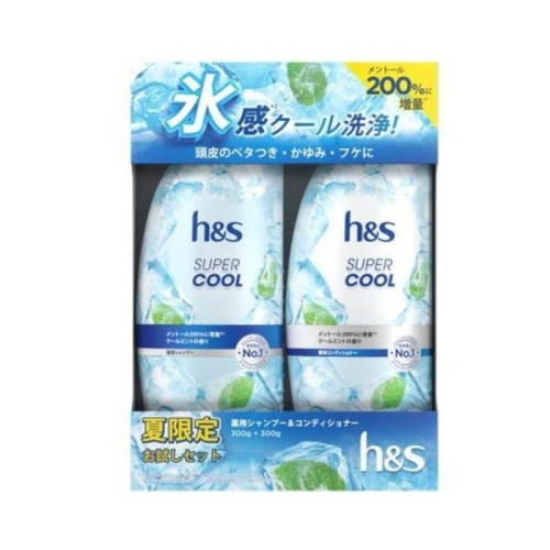 h＆s サマー限定 クールミント ポンプ 2ステップ