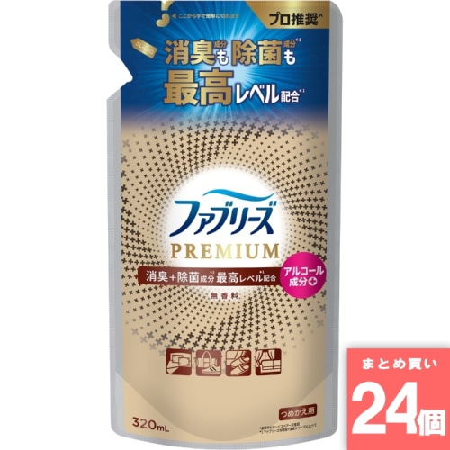 [まとめ買い]【24個セット】N ファブリーズW除菌＋消臭 プレミアム 無香料 詰替 320ml