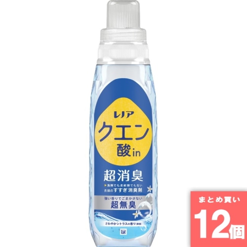 [まとめ買い]【12個セット】レノアクエン酸in超消臭 さわやかシトラスの香り 本体 430ml