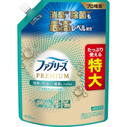 ファブリーズW除菌+消臭 プレミアム 清潔なランドリーの香り つめかえ特大サイズ 610ml