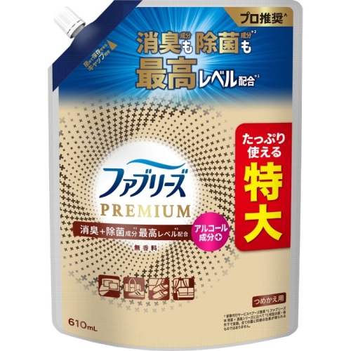 ファブリーズW除菌+消臭 プレミアム 無香料 つめかえ特大サイズ 610ml